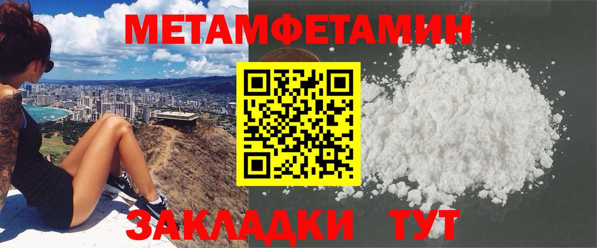 АМФЕТАМИН  Amphetamine VHQ  Вход с VPN  Ликино-Дулёво 