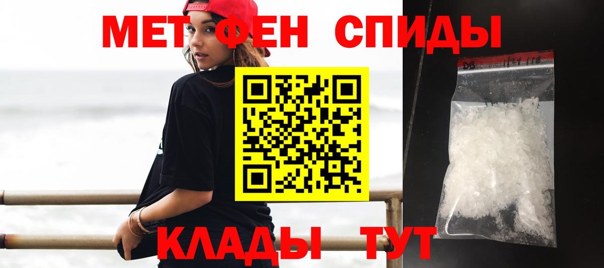 Амфетамин 97% Ликино-Дулёво