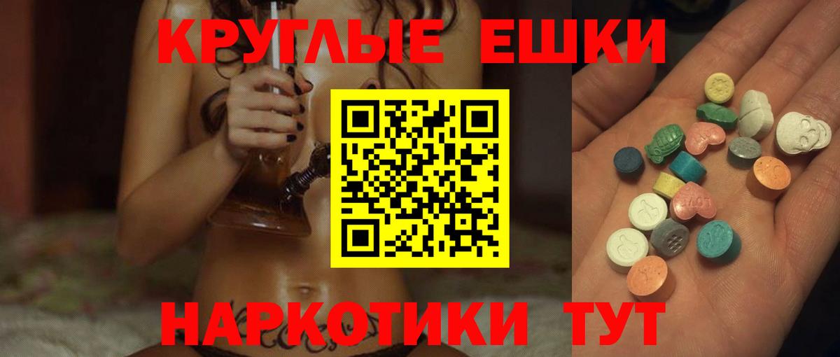где найти наркотики  Экстази диски  Вход с VPN  Экстази  Ликино-Дулёво  Ecstasy DUBAI 