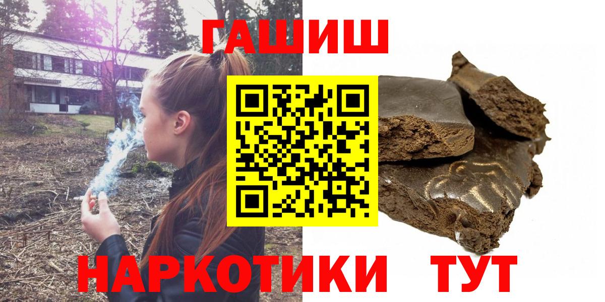 Гашиш хэш Ликино-Дулёво