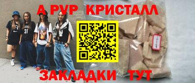 гашишное масло Ирбит