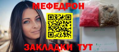 экстази Ипатово