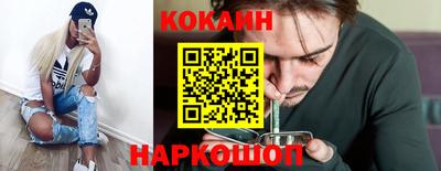 кокаин перу Изобильный