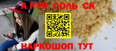 кокаин перу Изобильный