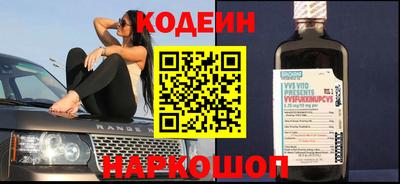 экстази Ипатово