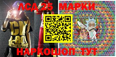 экстази Ипатово