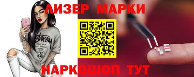 экстази Ипатово