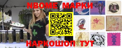 экстази Ипатово