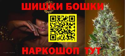 гашишное масло Ирбит