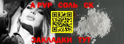 экстази Ипатово