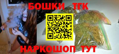 гашишное масло Ирбит