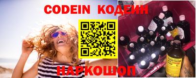 экстази Ипатово