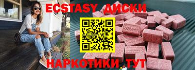 кокаин перу Изобильный