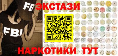 кокаин перу Изобильный