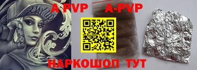 экстази Ипатово