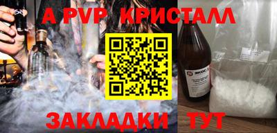 кокаин перу Изобильный