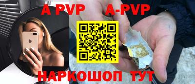 экстази Ипатово