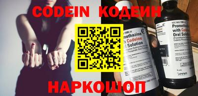 экстази Ипатово
