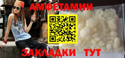 экстази Ипатово