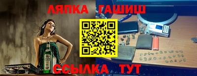 гашишное масло Ирбит