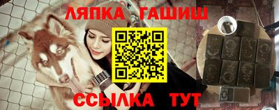 гашишное масло Ирбит