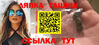 экстази Ипатово
