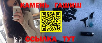 гашишное масло Ирбит