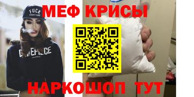 экстази Ипатово