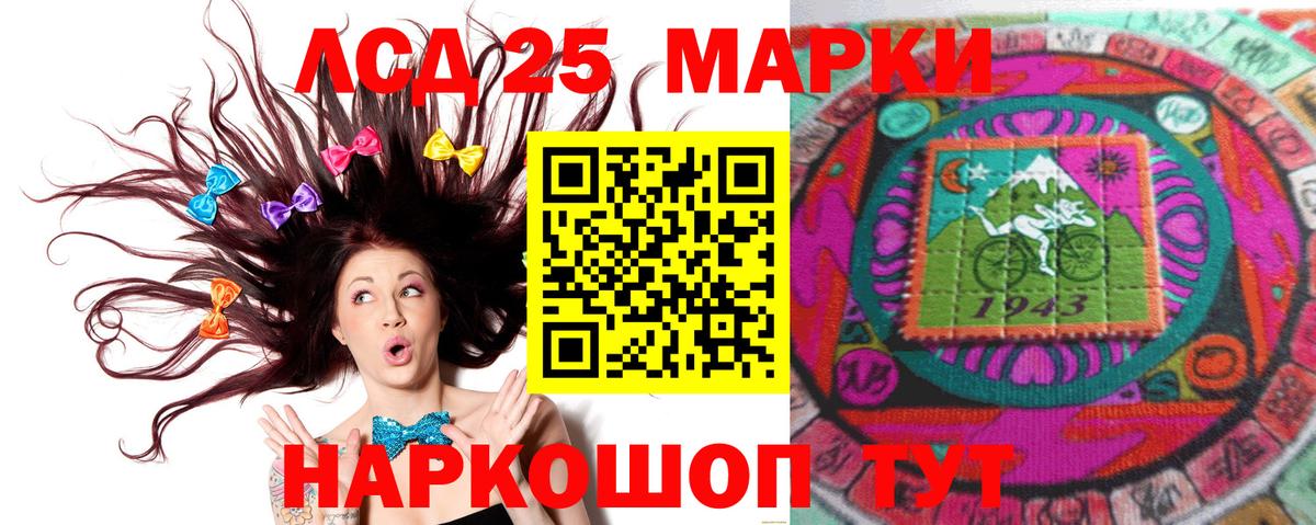 LSD-25 экстази ecstasy  Вход с VPN  Лсд 25 экстази кислота  Ликино-Дулёво 