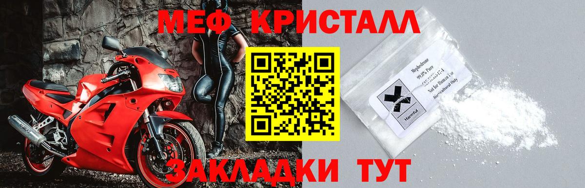 Мефедрон  Ликино-Дулёво