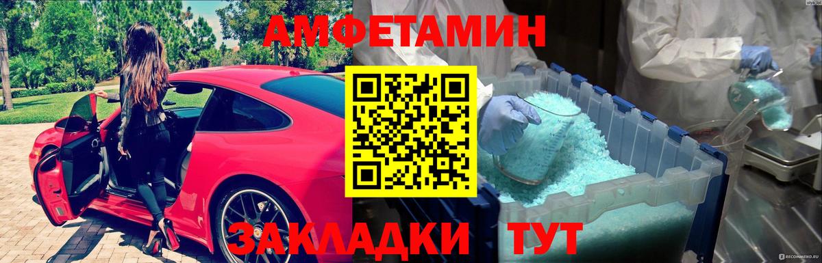 Метамфетамин мет Ликино-Дулёво