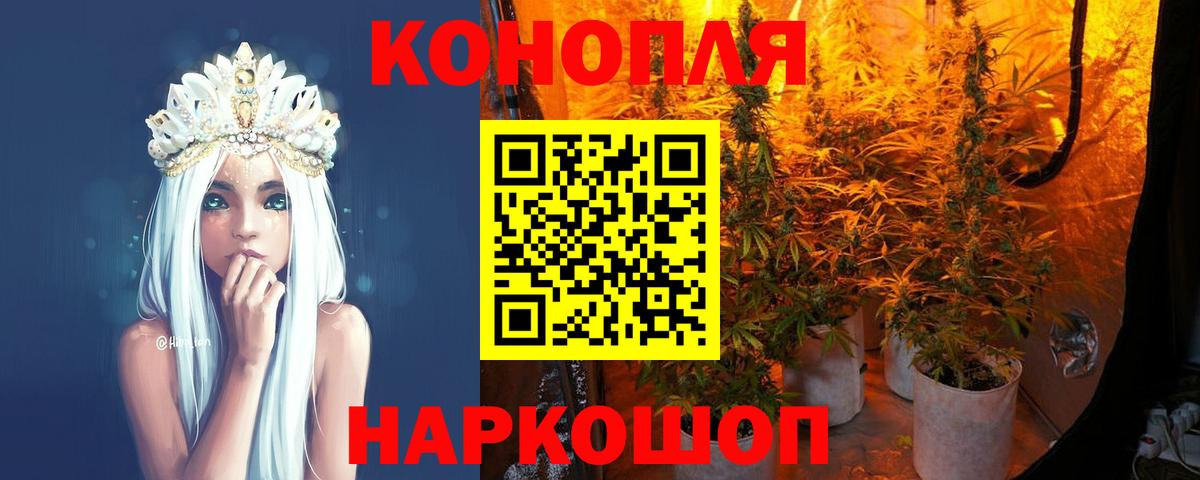 Каннабис конопля Ликино-Дулёво